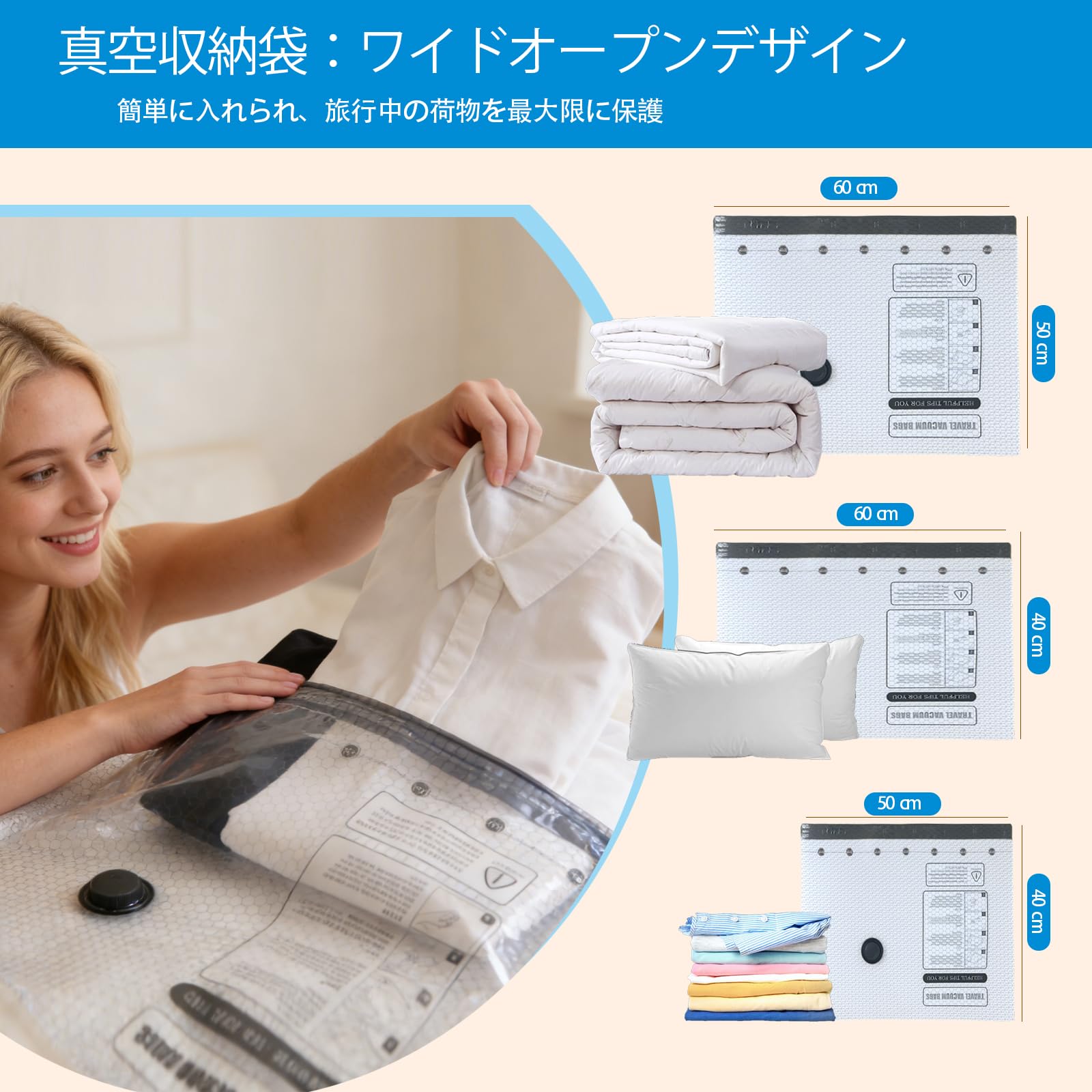 Amazon｜旅行圧縮袋 9枚セット USB充電式ポンプ付き 3サイズ対応 衣類